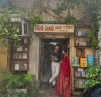 Rainy Books