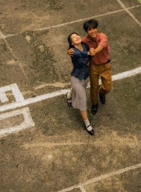 Retro Romance